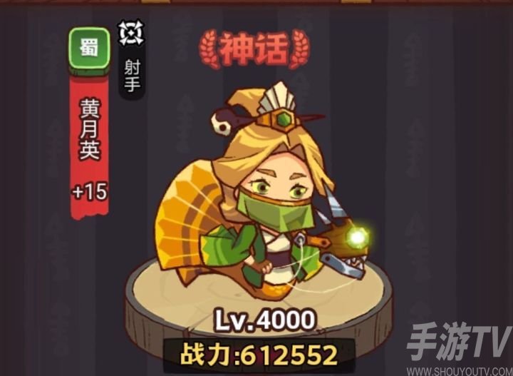 咸鱼之王龙鱼机神搭配推荐