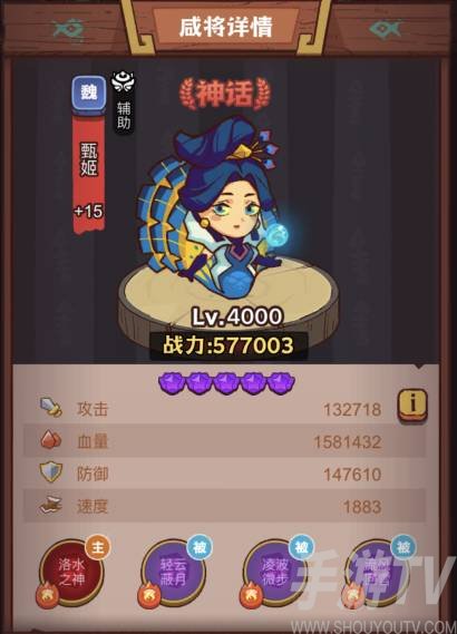 咸鱼之王千年笛搭配推荐