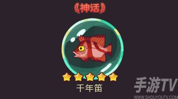 咸鱼之王千年笛搭配推荐