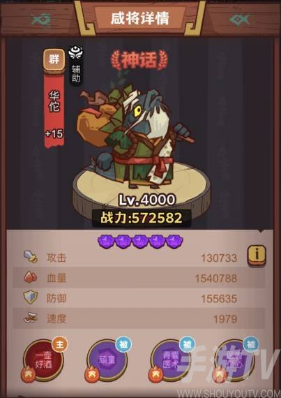 咸鱼之王千年笛搭配推荐