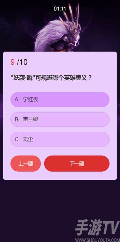 永劫无间武士之道问答答案大全 2022永劫无间答题攻略汇总
