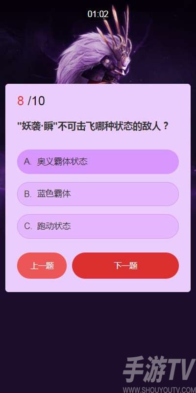 永劫无间武士之道问答答案大全 2022永劫无间答题攻略汇总
