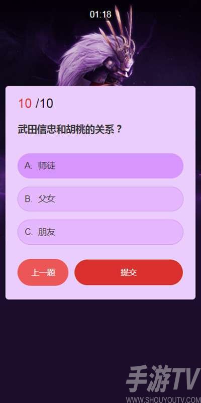 永劫无间武士之道问答答案大全 2022永劫无间答题攻略汇总