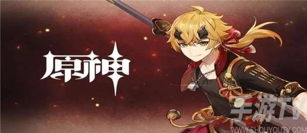 原神3.1最强阵容搭配有哪些 原神3.1最强阵容搭配攻略