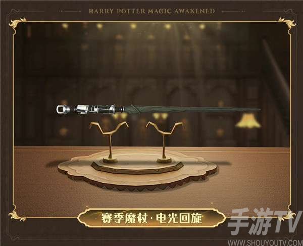 哈利波特魔法觉醒决斗系统更新了什么 哈利波特魔法觉醒决斗系统更新内容介绍