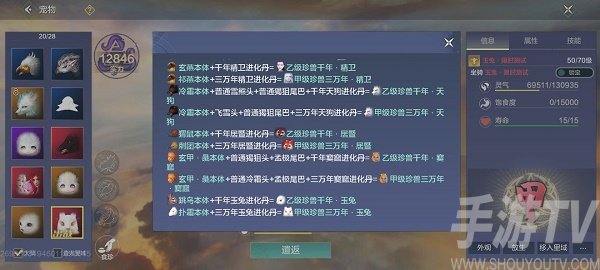 妄想山海跳乌刷新位置-妄想山海跳乌在哪