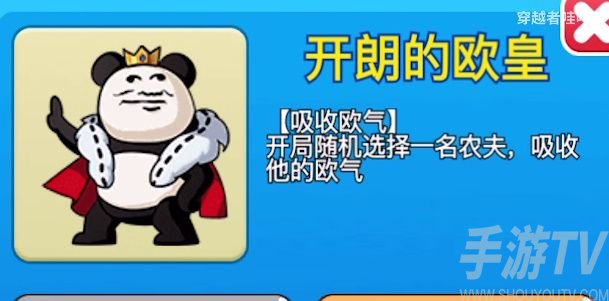 别惹农夫伊丽莎白解锁攻略-别惹农夫伊丽莎白和开朗的欧皇怎么得