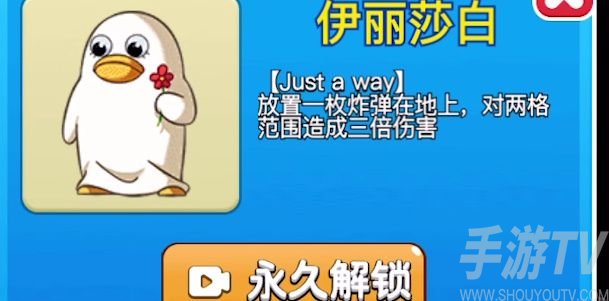 别惹农夫伊丽莎白解锁攻略-别惹农夫伊丽莎白和开朗的欧皇怎么得