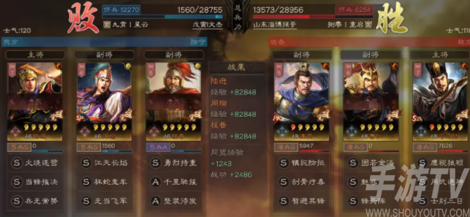 三国志战略版变种天王弓阵容攻略-三国志战略版孙权太史慈陆逊阵容怎么玩