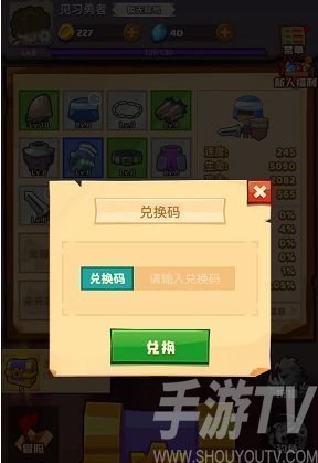 疯狂骑士团兑换码2022大全 疯狂骑士团兑换码12个礼包最新