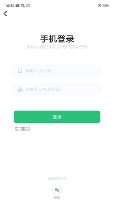 博思秒课堂