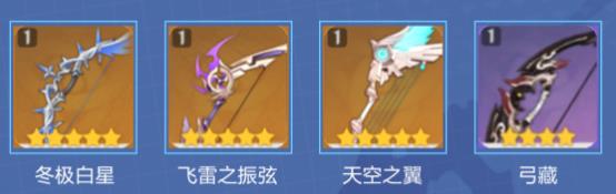 《原神》达达利亚武器攻略