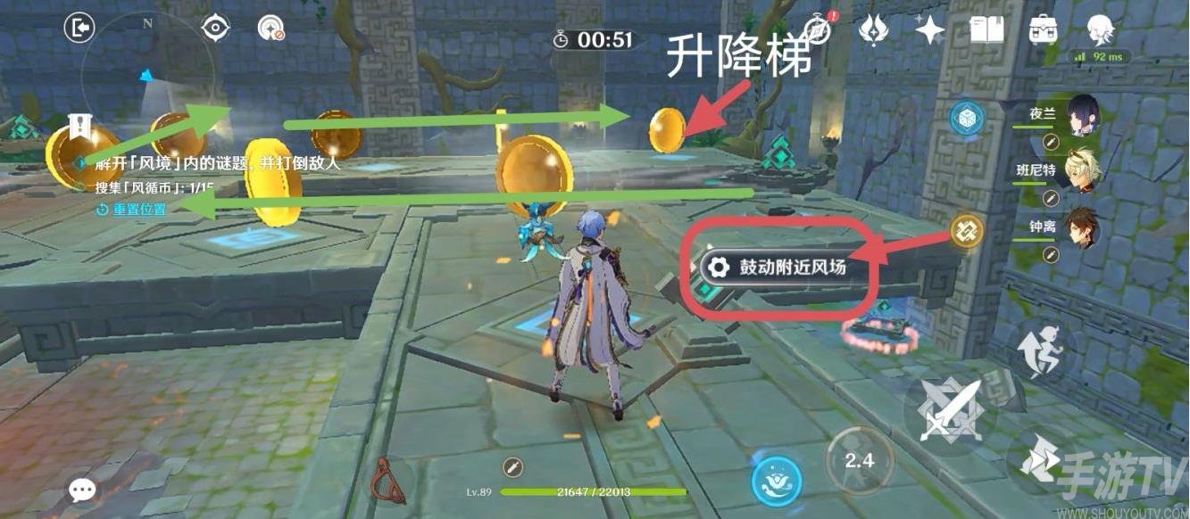 《原神》徇察五风第五关攻略