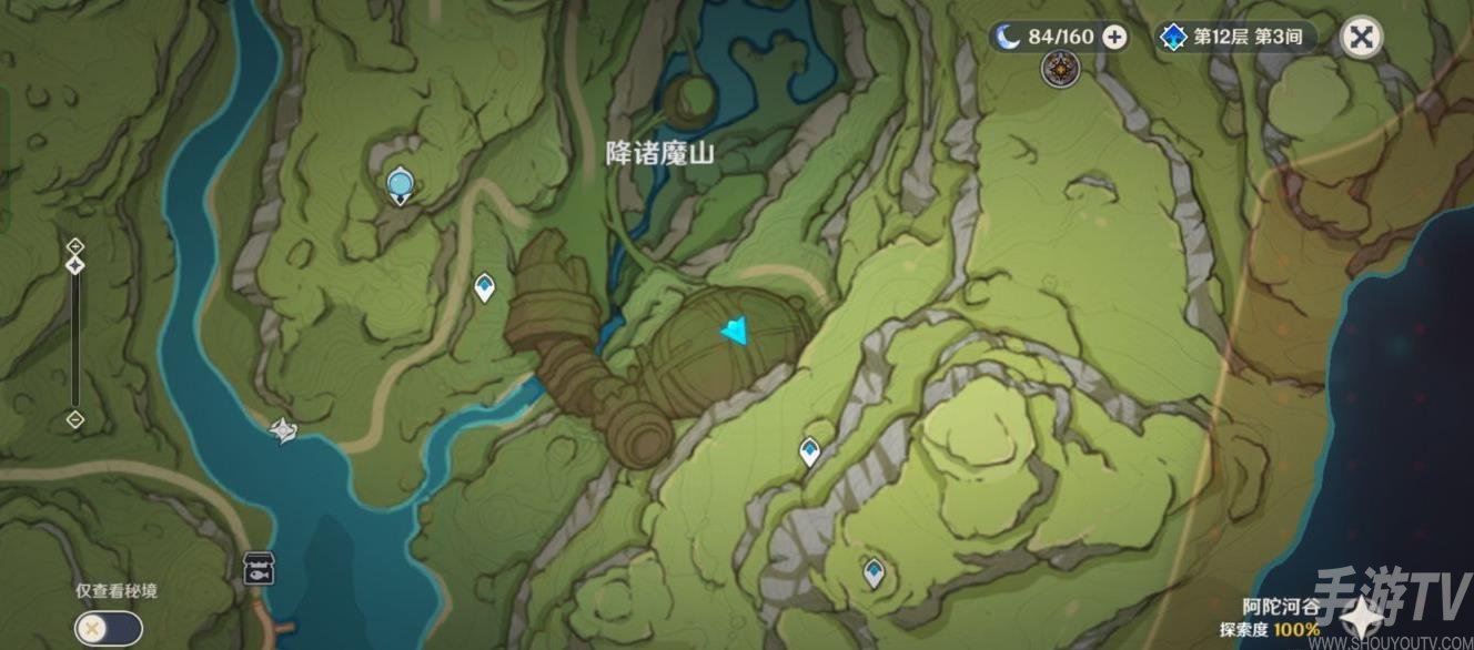 《原神》寻星之旅第一关攻略