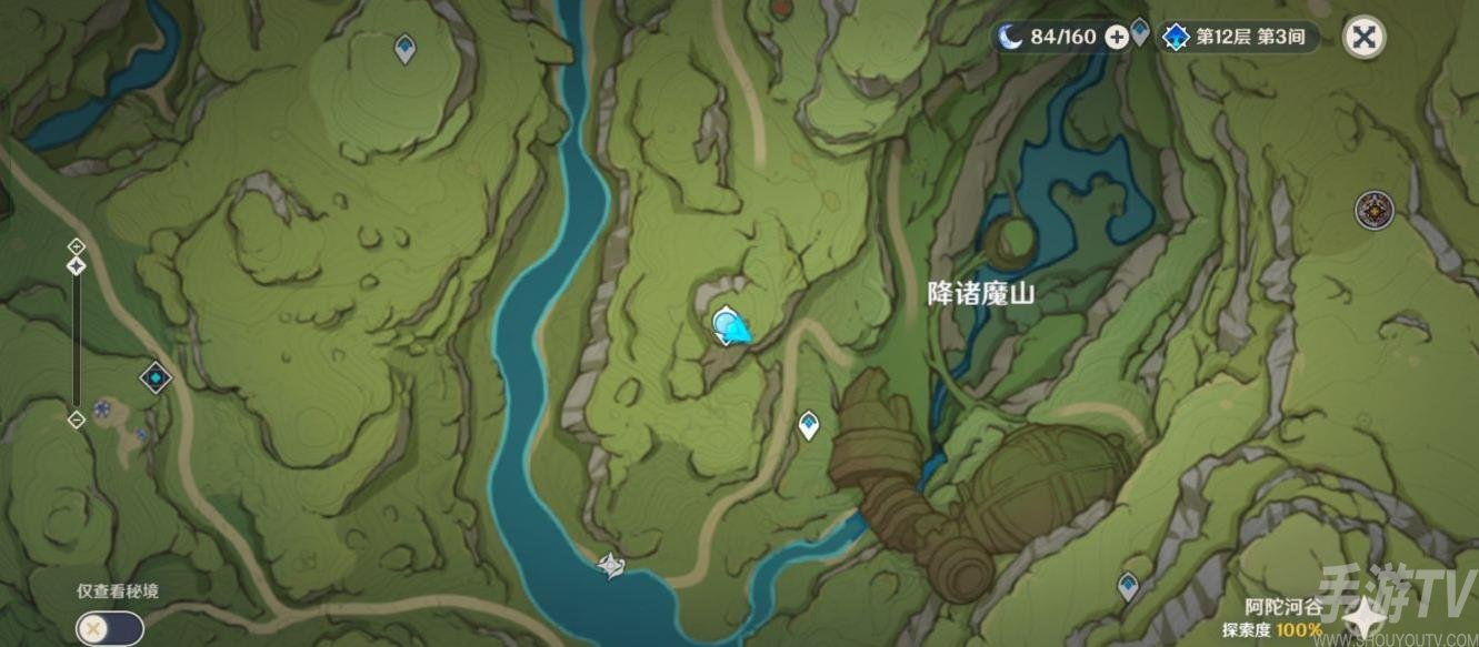 《原神》寻星之旅第一关攻略