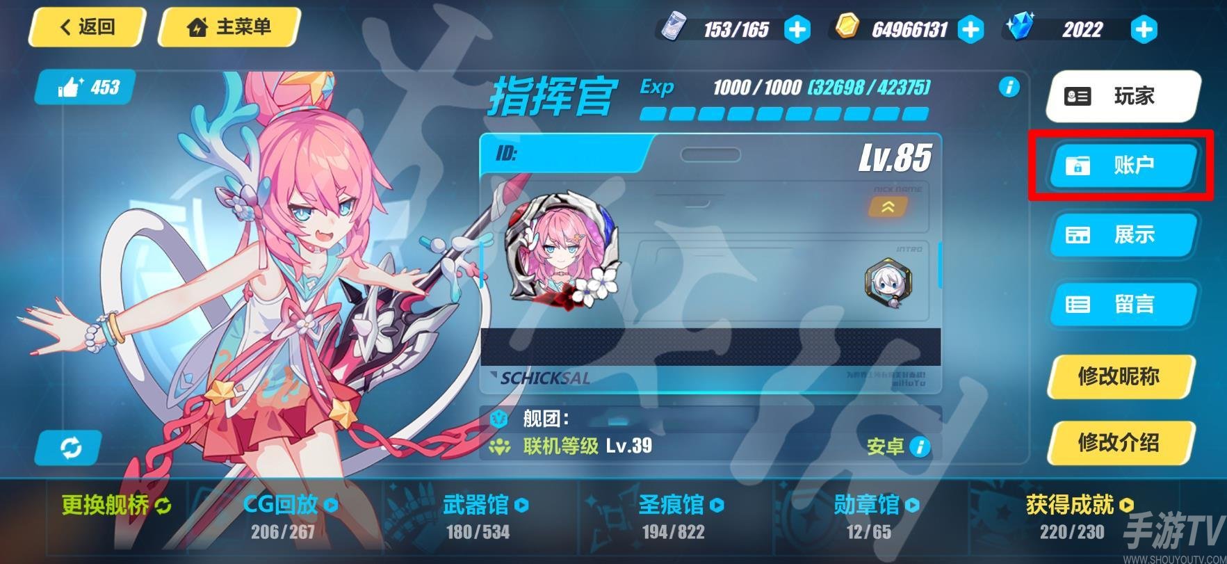 《崩坏3》兑换码2022最新10月21日