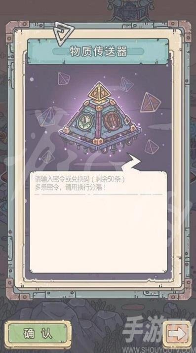《最强蜗牛》10月21日密令是什么