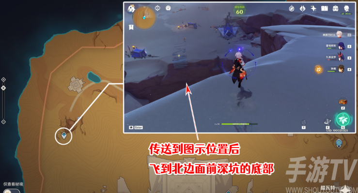 原神赤王时代的沙漠与大赤沙海怎么做 原神赤王时代的沙漠与大赤沙海攻略
