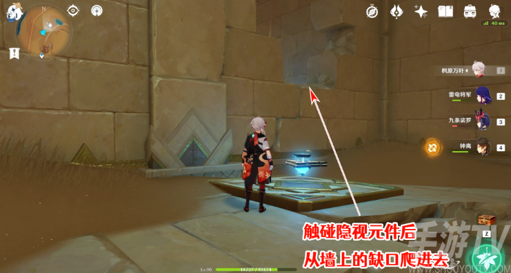 原神赤王时代的沙漠与大赤沙海怎么做 原神赤王时代的沙漠与大赤沙海攻略