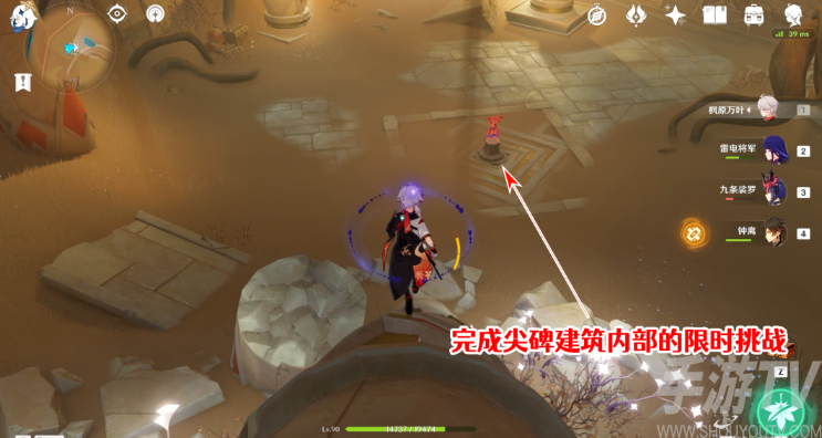 原神赤王时代的沙漠与大赤沙海怎么做 原神赤王时代的沙漠与大赤沙海攻略