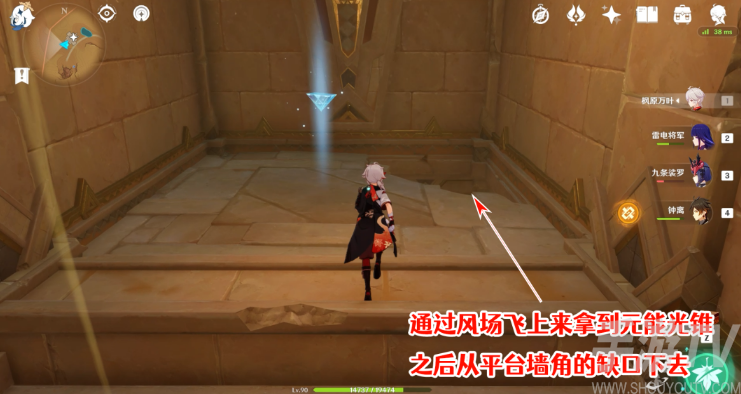 原神赤王时代的沙漠与大赤沙海怎么做 原神赤王时代的沙漠与大赤沙海攻略