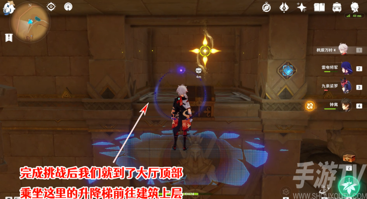 原神赤王时代的沙漠与大赤沙海怎么做 原神赤王时代的沙漠与大赤沙海攻略