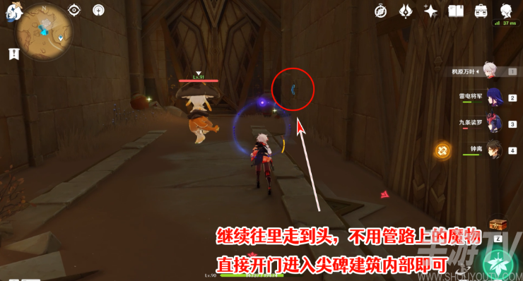 原神赤王时代的沙漠与大赤沙海怎么做 原神赤王时代的沙漠与大赤沙海攻略