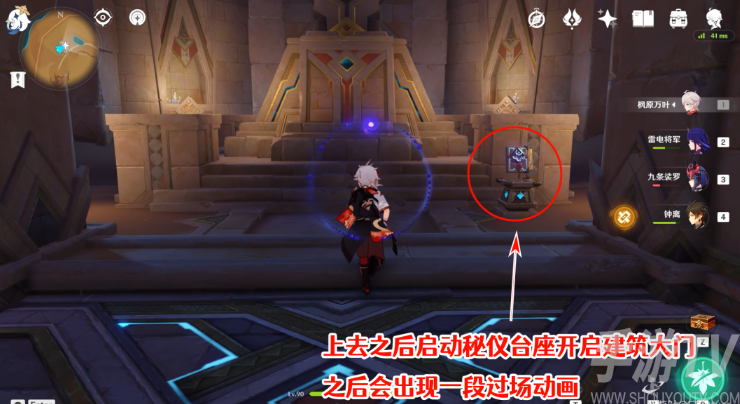 原神赤王时代的沙漠与大赤沙海怎么做 原神赤王时代的沙漠与大赤沙海攻略