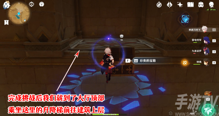原神赤王时代的沙漠与大赤沙海怎么做 原神赤王时代的沙漠与大赤沙海攻略