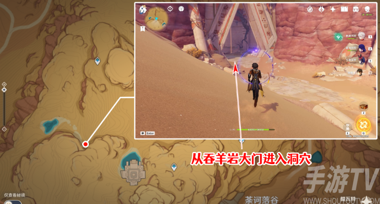 原神赤王时代的沙漠与大赤沙海怎么做 原神赤王时代的沙漠与大赤沙海攻略