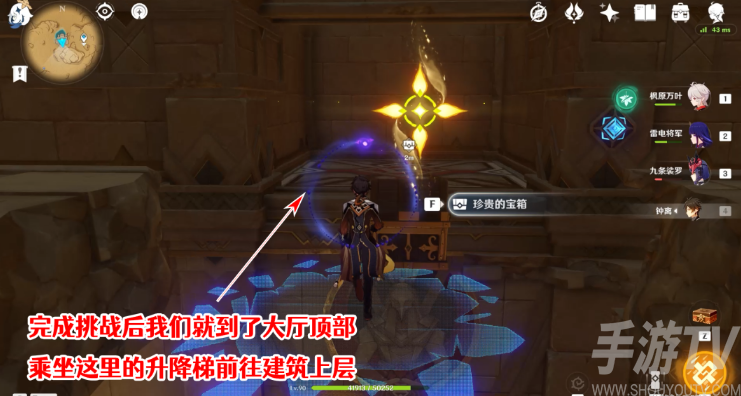 原神赤王时代的沙漠与大赤沙海怎么做 原神赤王时代的沙漠与大赤沙海攻略