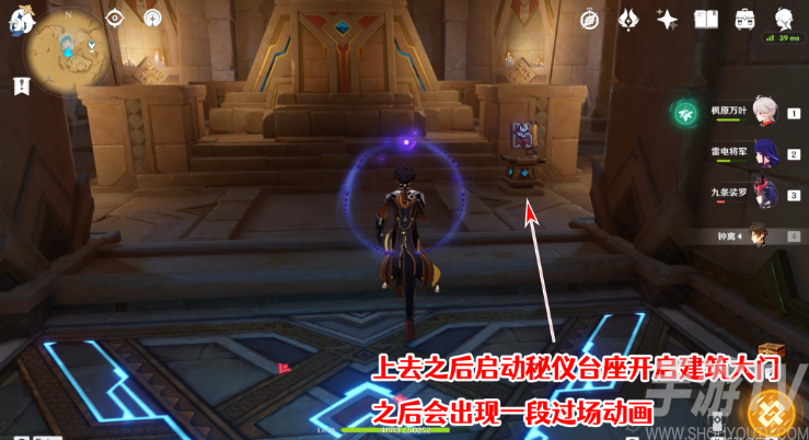 原神赤王时代的沙漠与大赤沙海怎么做 原神赤王时代的沙漠与大赤沙海攻略