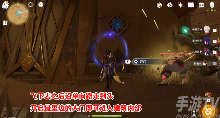 原神赤王时代的沙漠与大赤沙海怎么做 原神赤王时代的沙漠与大赤沙海攻略