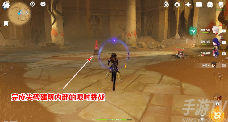 原神赤王时代的沙漠与大赤沙海怎么做 原神赤王时代的沙漠与大赤沙海攻略
