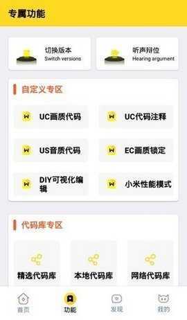 xl66666cn画质助手截图