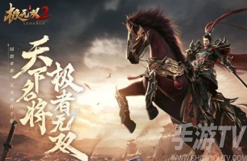 极无双2礼包码在哪兑换 极无双2最新礼包码大全2022汇总