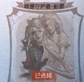 第五人格舞会入场测试答案是什么 2022第五人格舞会入场测试答案最新汇总