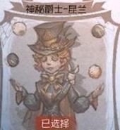 第五人格舞会入场测试答案是什么 2022第五人格舞会入场测试答案最新汇总