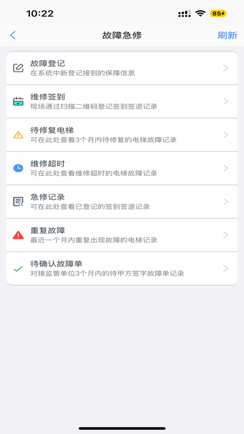 智能云梯