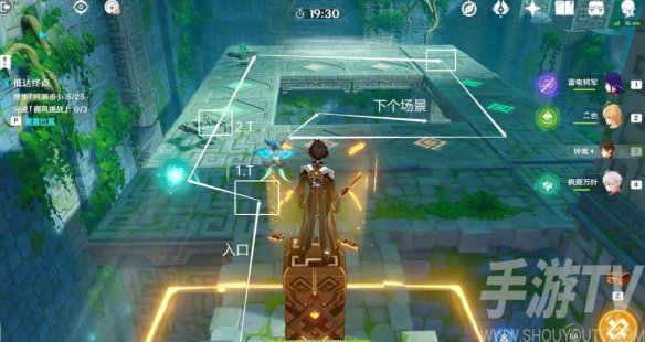 原神徇察五风第四关通关攻略