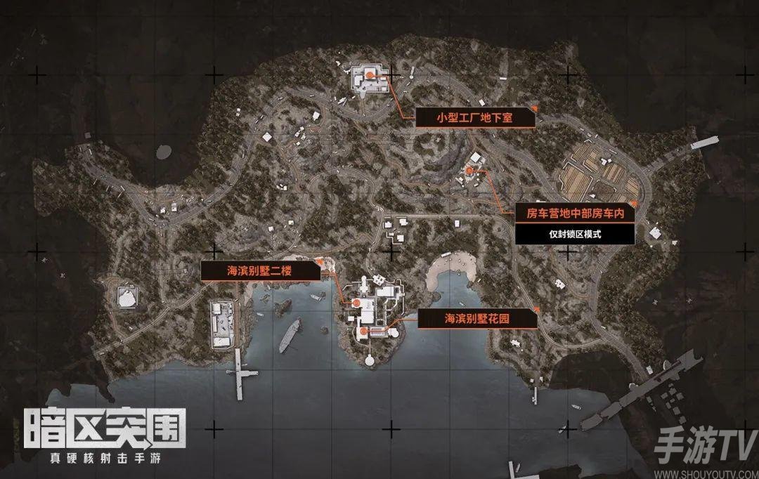 暗区突围山谷免保位置介绍