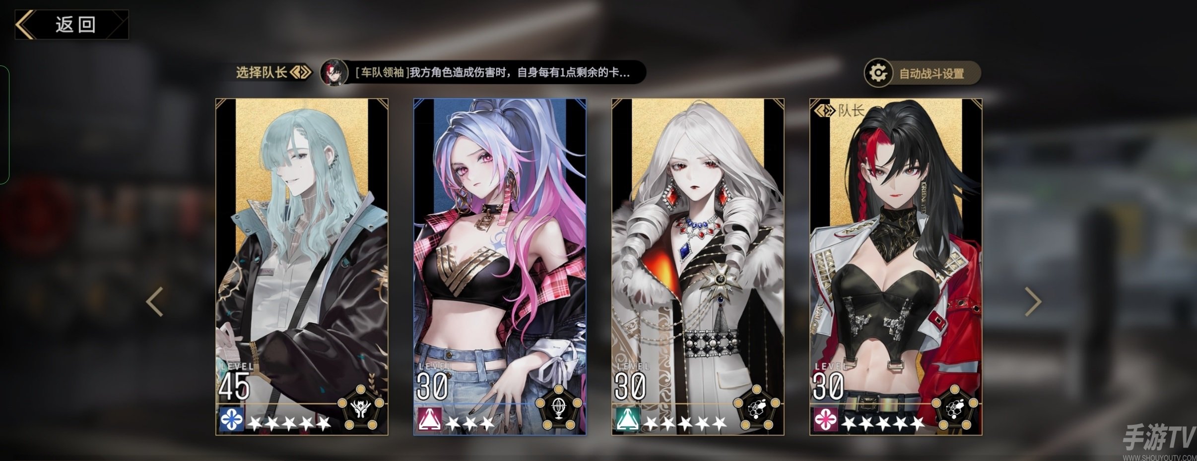 非匿名指令五星速刷队搭配攻略