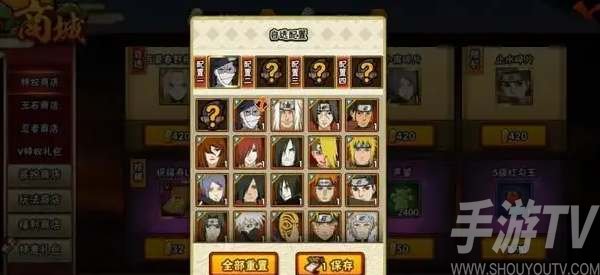 火影忍者手游11月高招忍者介绍2022