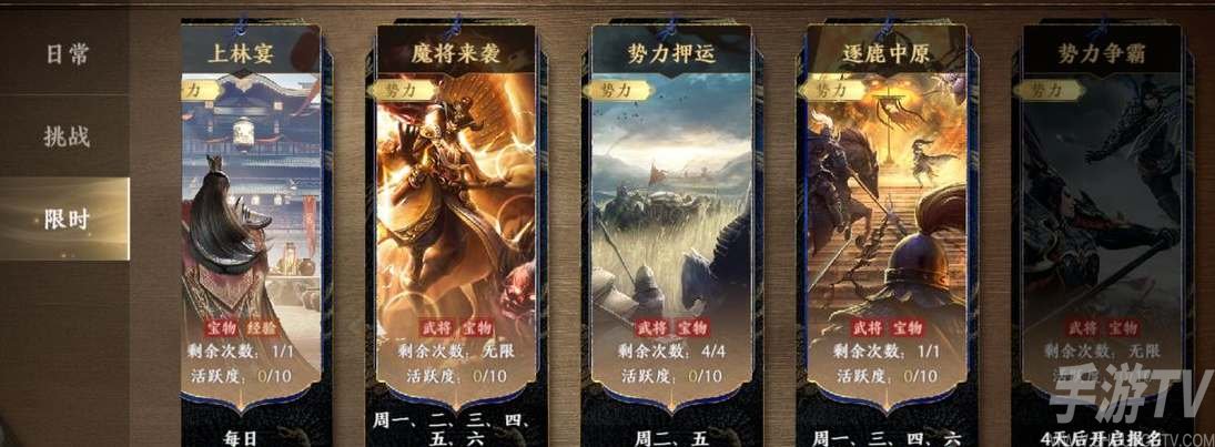 极无双2超级藏宝图玩法攻略