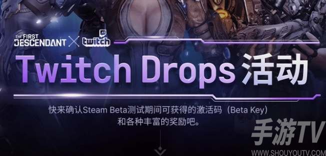 第一后裔测试资格申请步骤