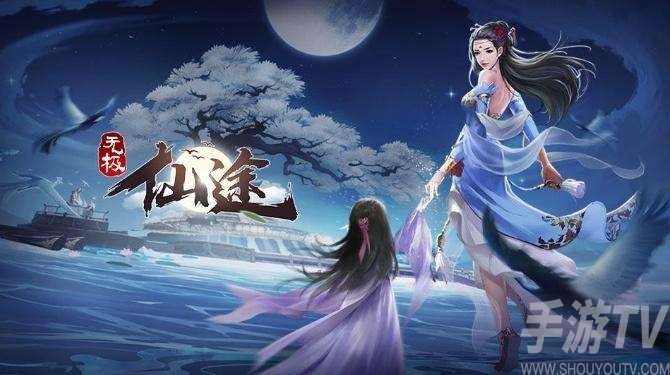 无极仙途无极宫法则之心升级技巧-无极仙途无极宫法则之心升级方法[图]图片1