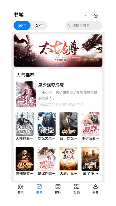 惟阅免费小说