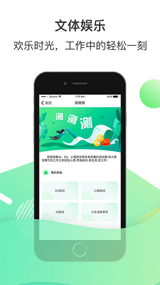 愛口袋