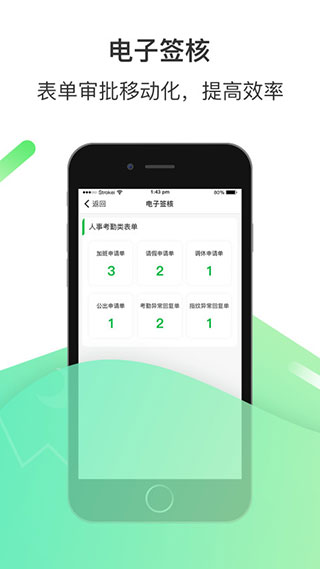 愛口袋