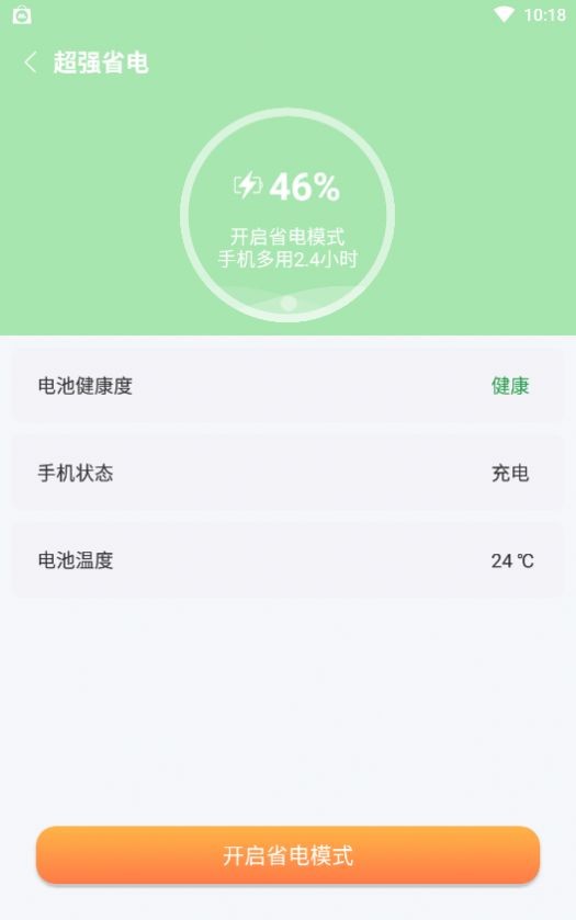 新麦助手截图